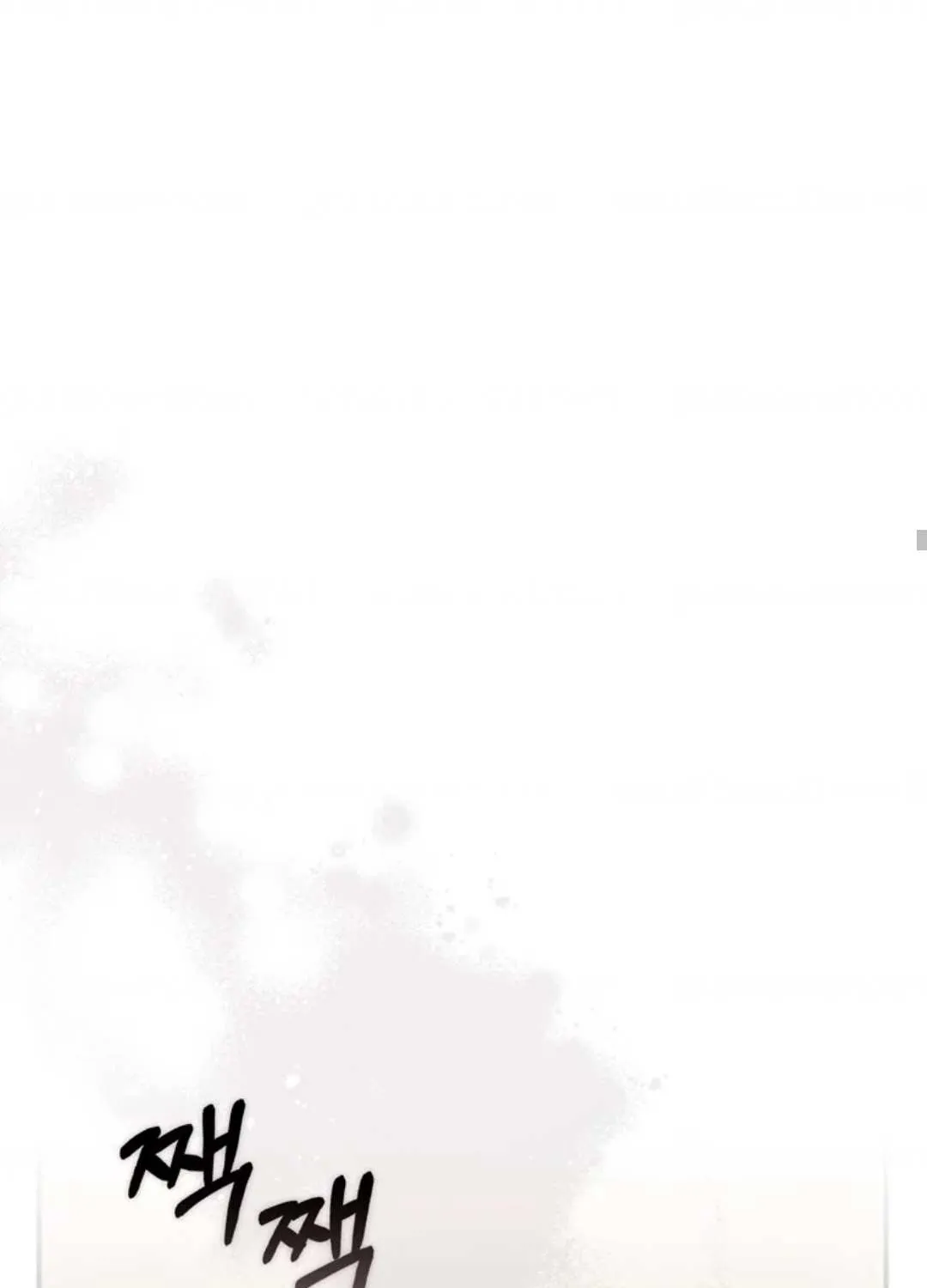 A Fortune-Telling Princess Chapter 101 page 89 - 