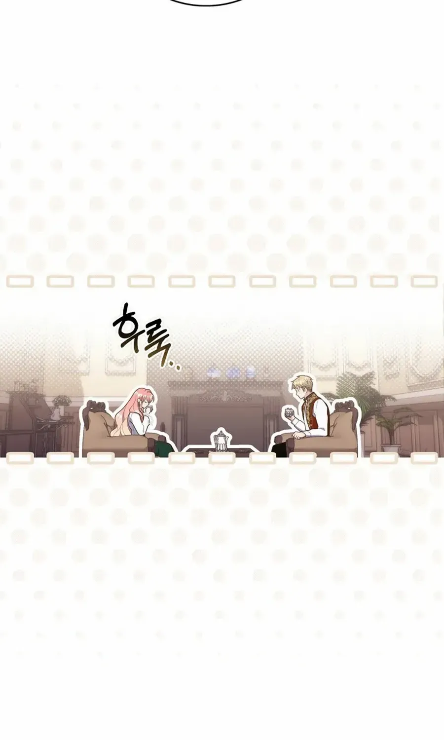 A Fortune-Telling Princess Chapter 103 page 73 - 