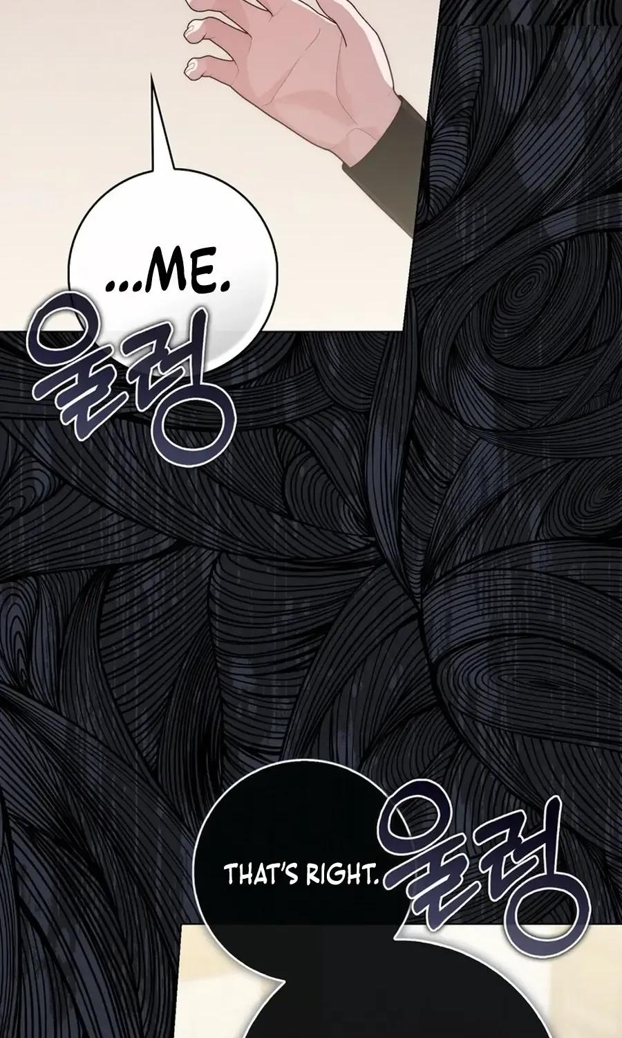 A Fortune-Telling Princess Chapter 105 page 115 - 