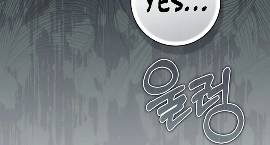 A Fortune-Telling Princess Chapter 105 page 120 - 