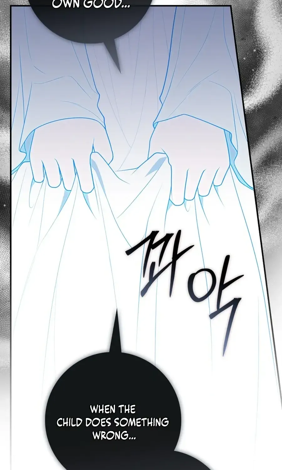 A Fortune-Telling Princess Chapter 105 page 74 - 