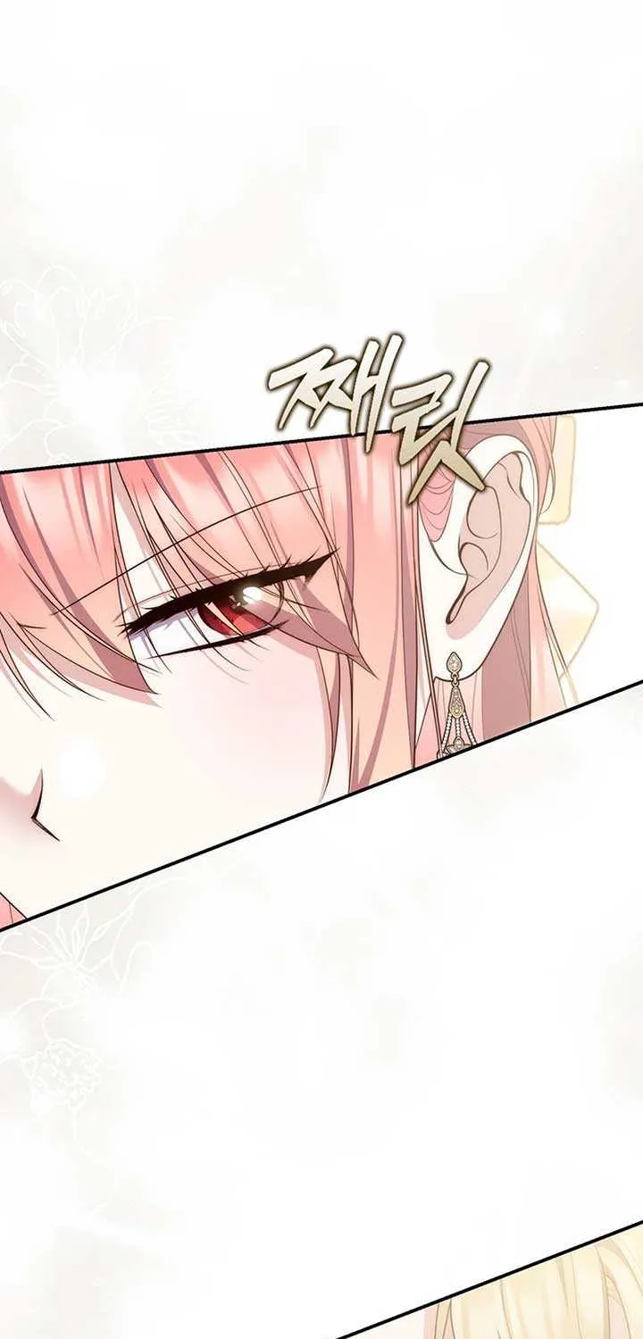 A Fortune-Telling Princess Chapter 106 page 44 - 
