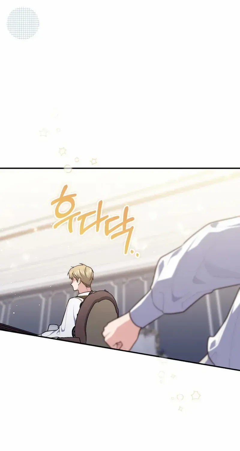 A Fortune-Telling Princess Chapter 107 page 70 - 