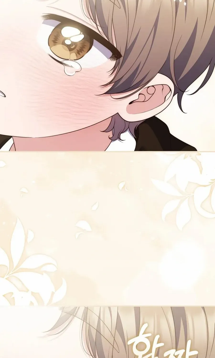 A Fortune-Telling Princess Chapter 109 page 14 - 
