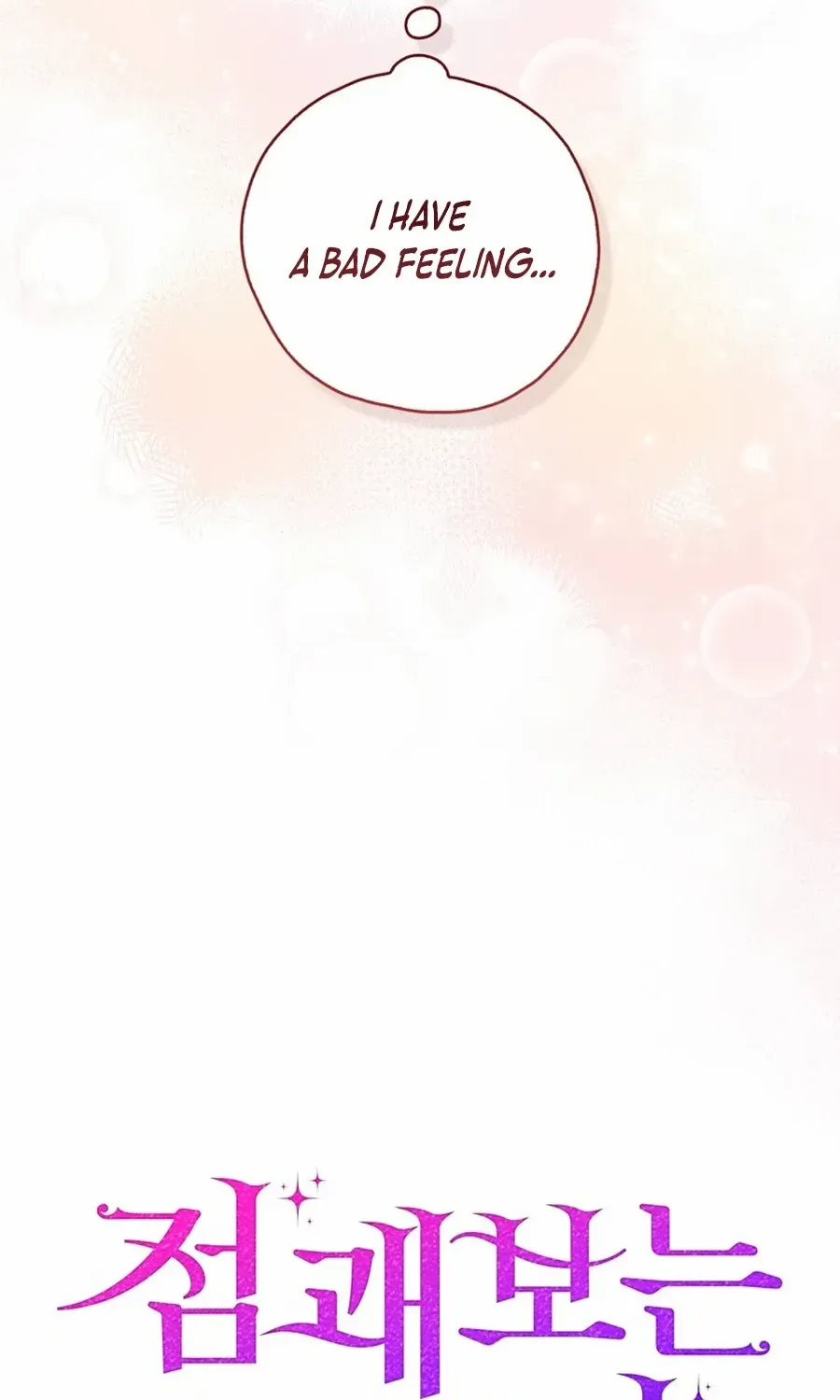 A Fortune-Telling Princess Chapter 110 page 58 - 