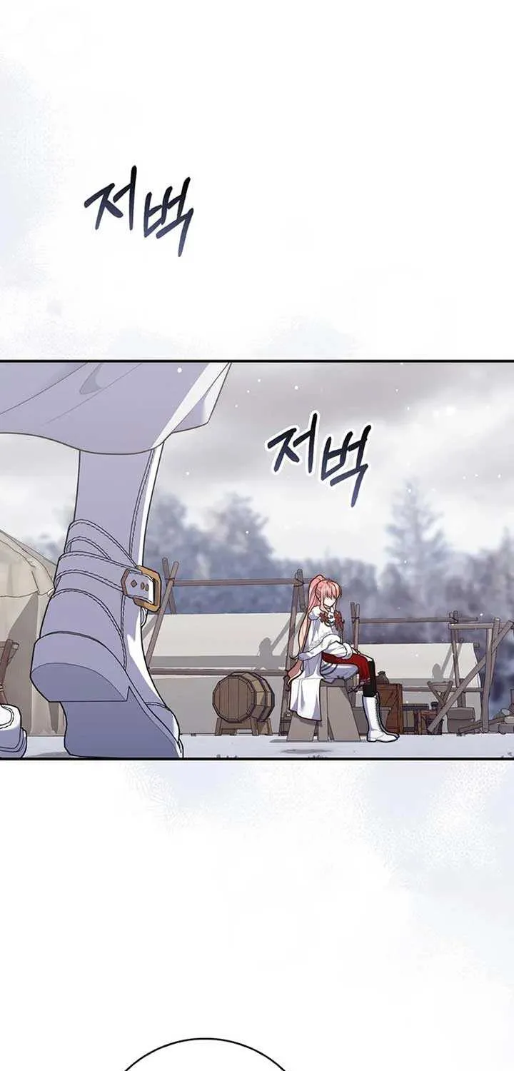 A Fortune-Telling Princess Chapter 112 page 16 - 