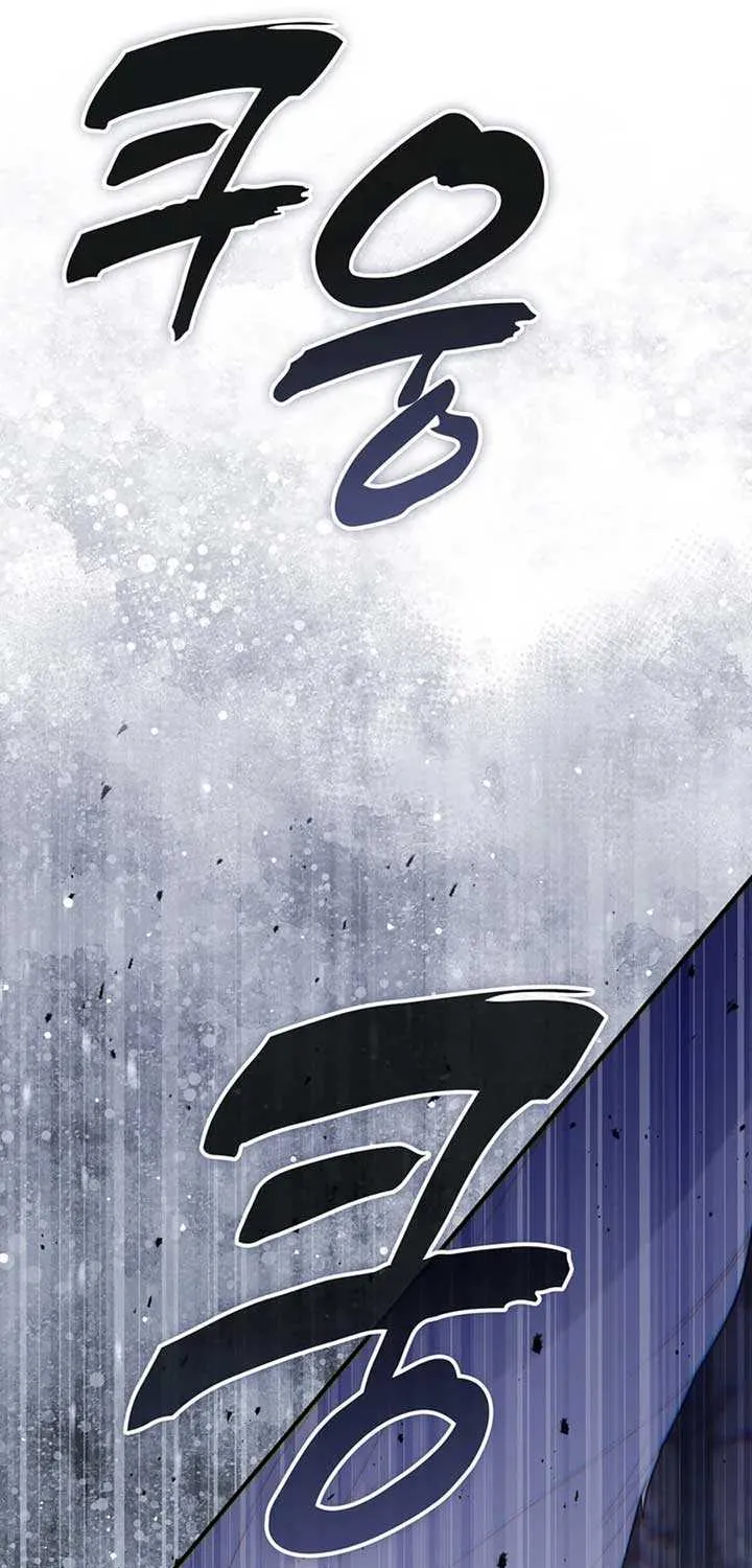 A Fortune-Telling Princess Chapter 112 page 32 - 