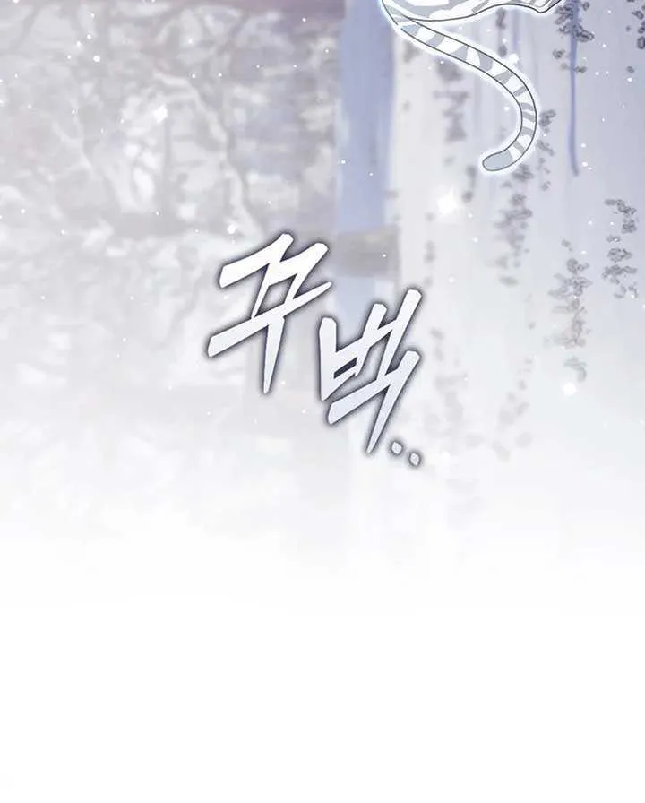 A Fortune-Telling Princess Chapter 112 page 65 - 