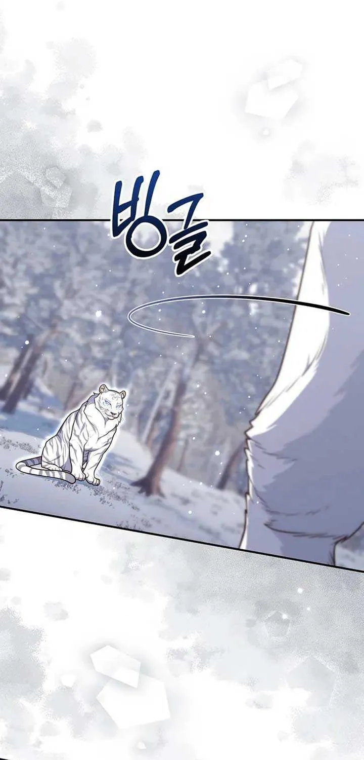 A Fortune-Telling Princess Chapter 112 page 66 - 