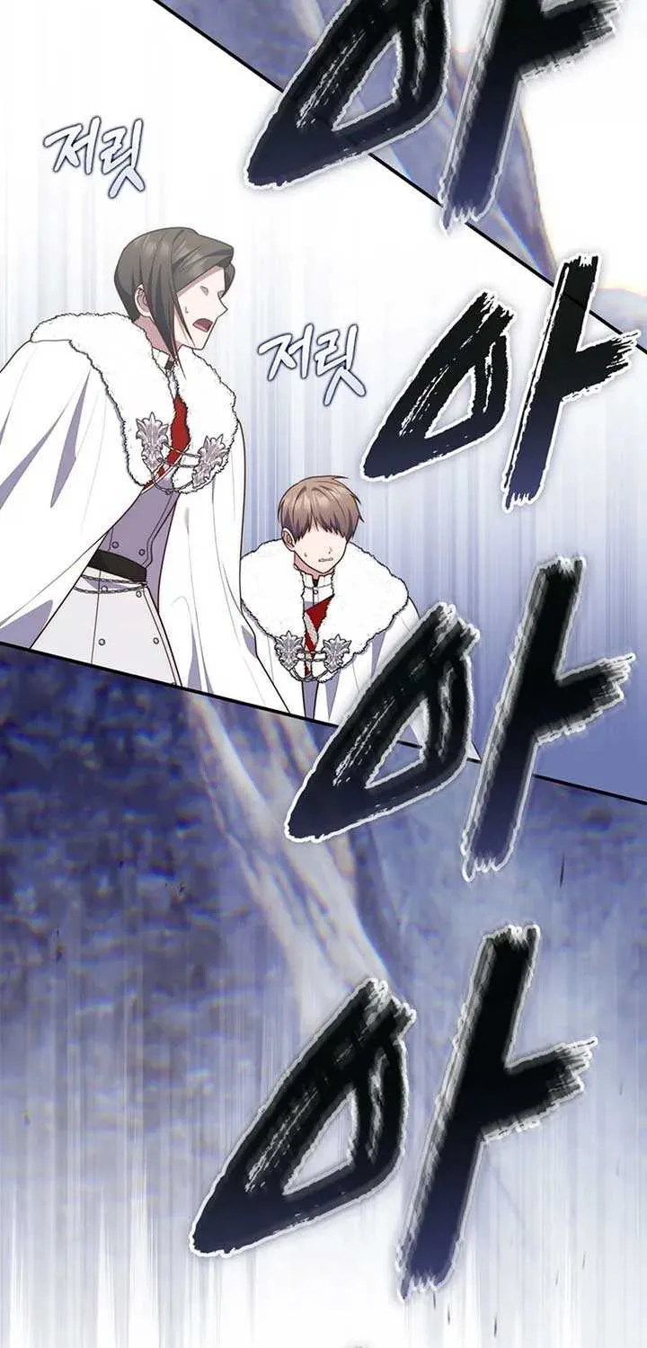 A Fortune-Telling Princess Chapter 112 page 70 - 
