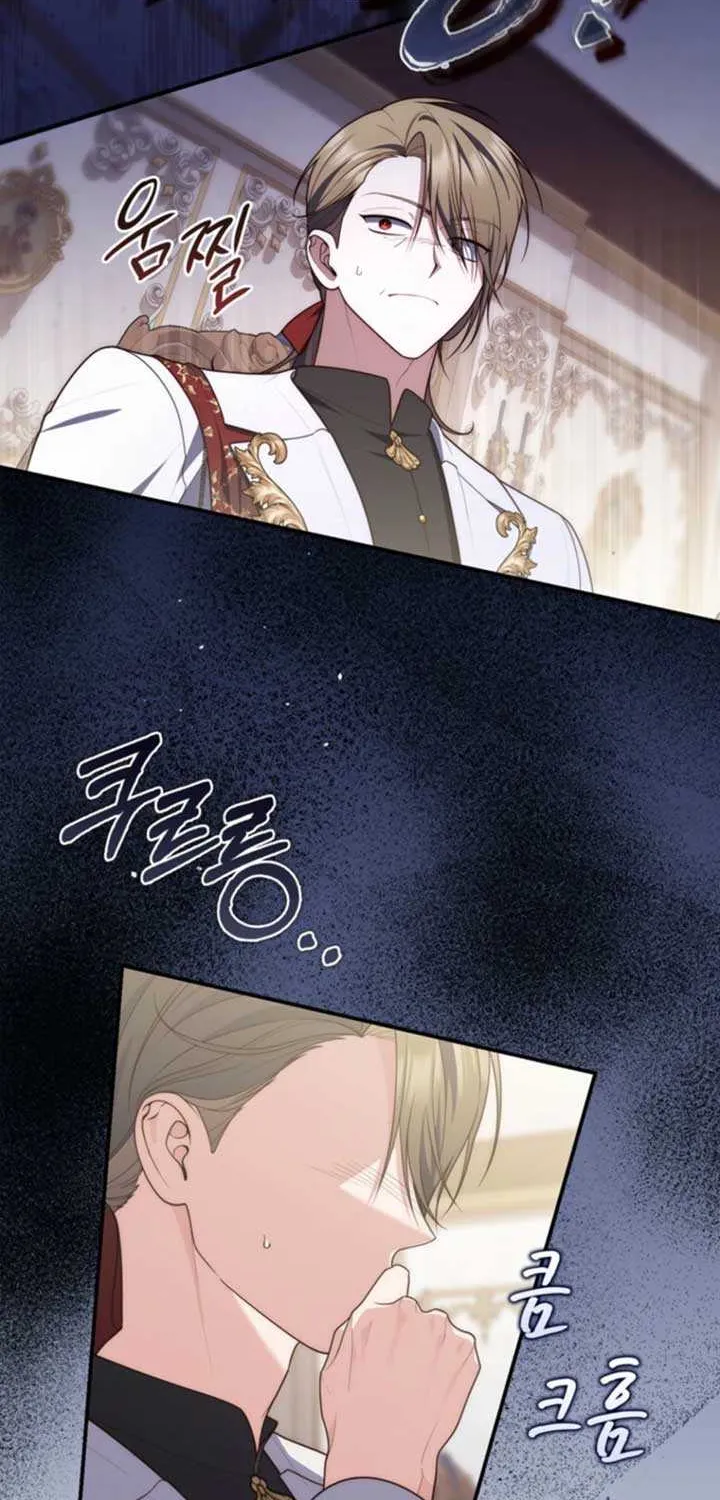 A Fortune-Telling Princess Chapter 114 page 72 - 