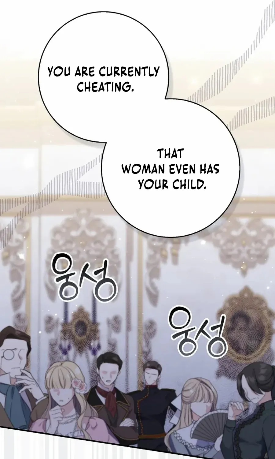 A Fortune-Telling Princess Chapter 115 page 22 - 