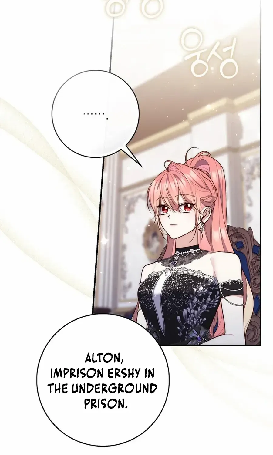 A Fortune-Telling Princess Chapter 115 page 51 - 