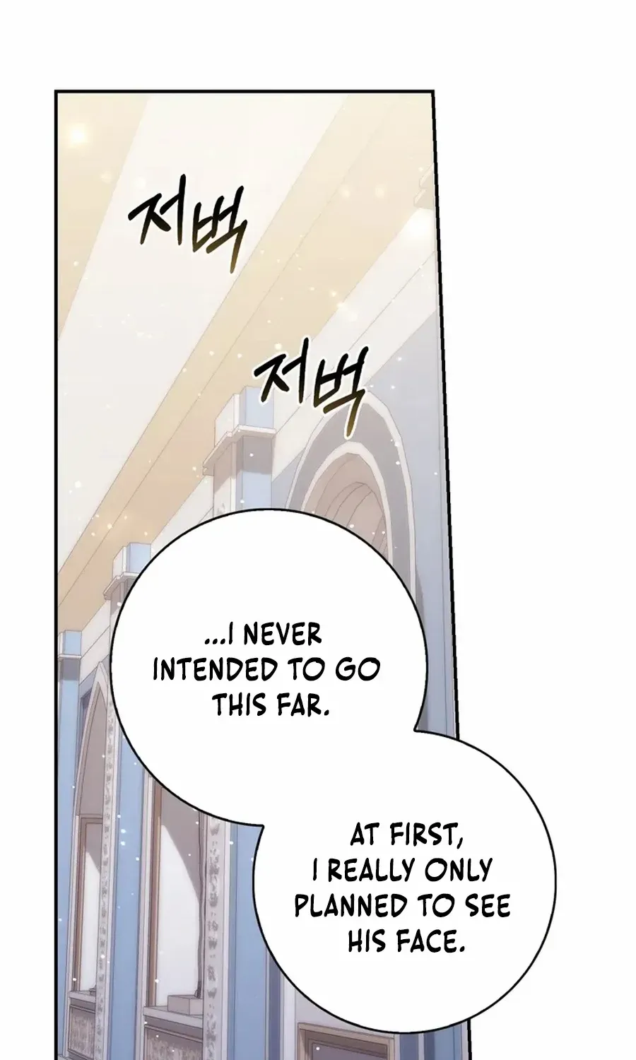 A Fortune-Telling Princess Chapter 115 page 85 - 