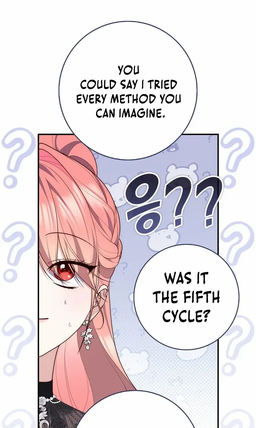 A Fortune-Telling Princess Chapter 115 page 94 - 