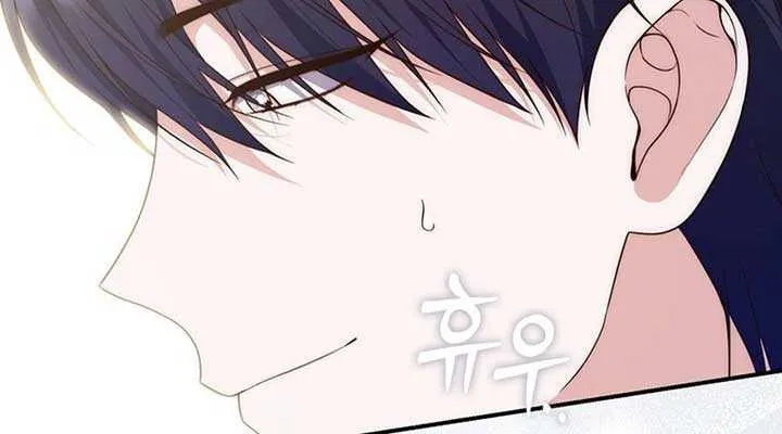 A Fortune-Telling Princess Chapter 116 page 66 - 