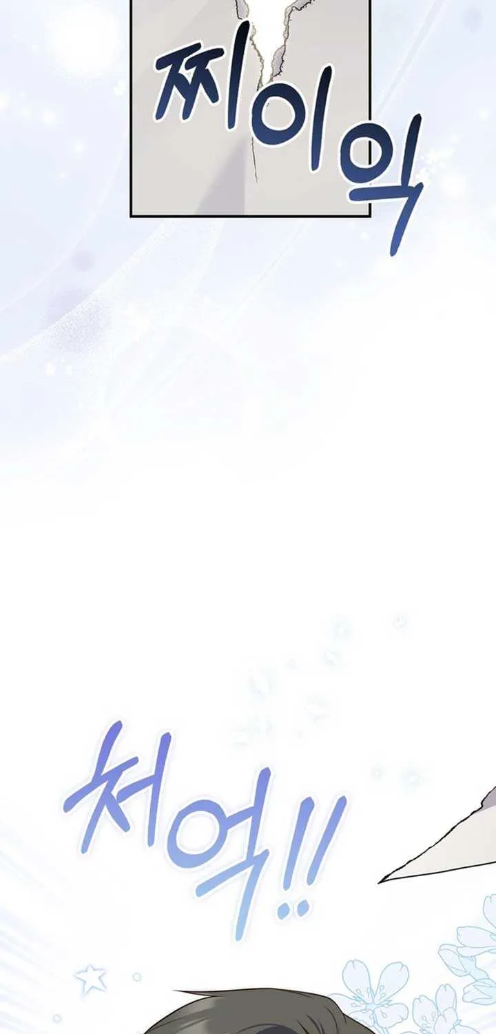 A Fortune-Telling Princess Chapter 118 page 93 - 