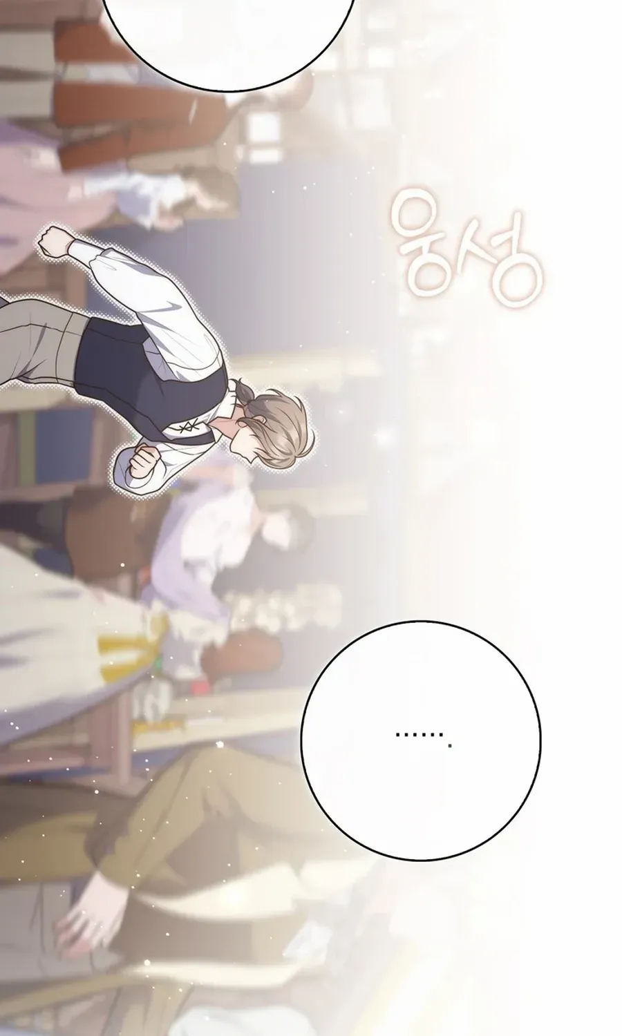 A Fortune-Telling Princess Chapter 119 page 103 - 
