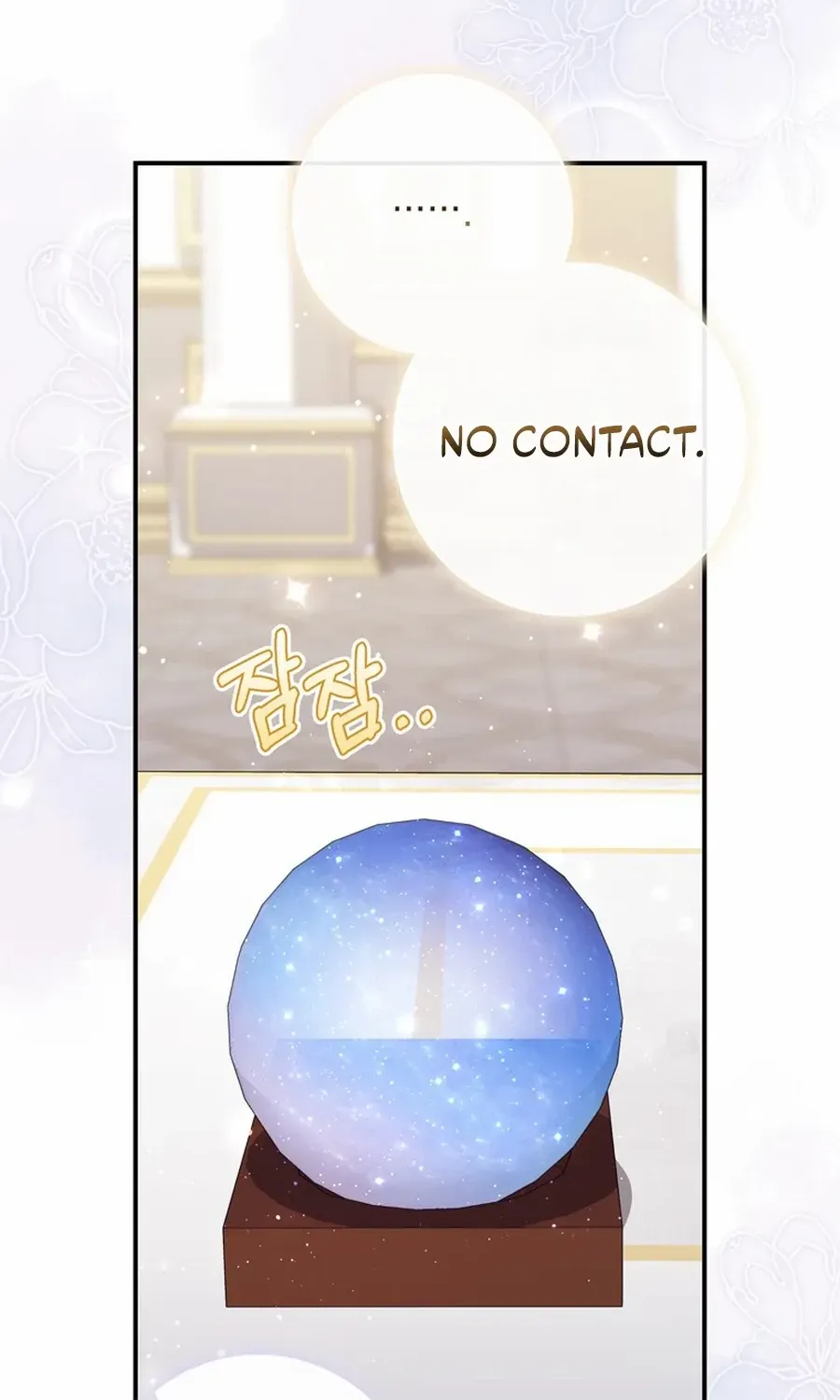 A Fortune-Telling Princess Chapter 119 page 3 - 