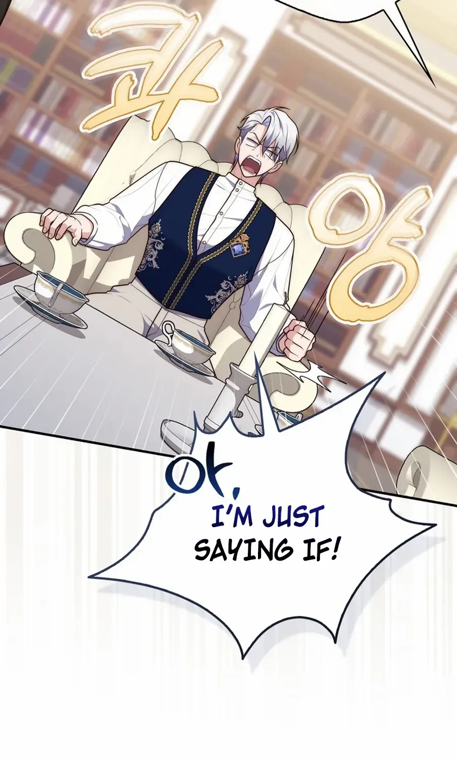 A Fortune-Telling Princess Chapter 119 page 25 - 