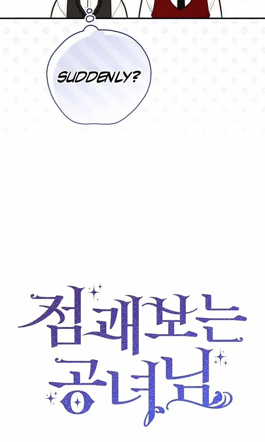 A Fortune-Telling Princess Chapter 119 page 68 - 