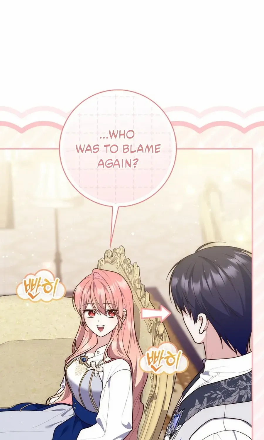 A Fortune-Telling Princess Chapter 119 page 73 - 