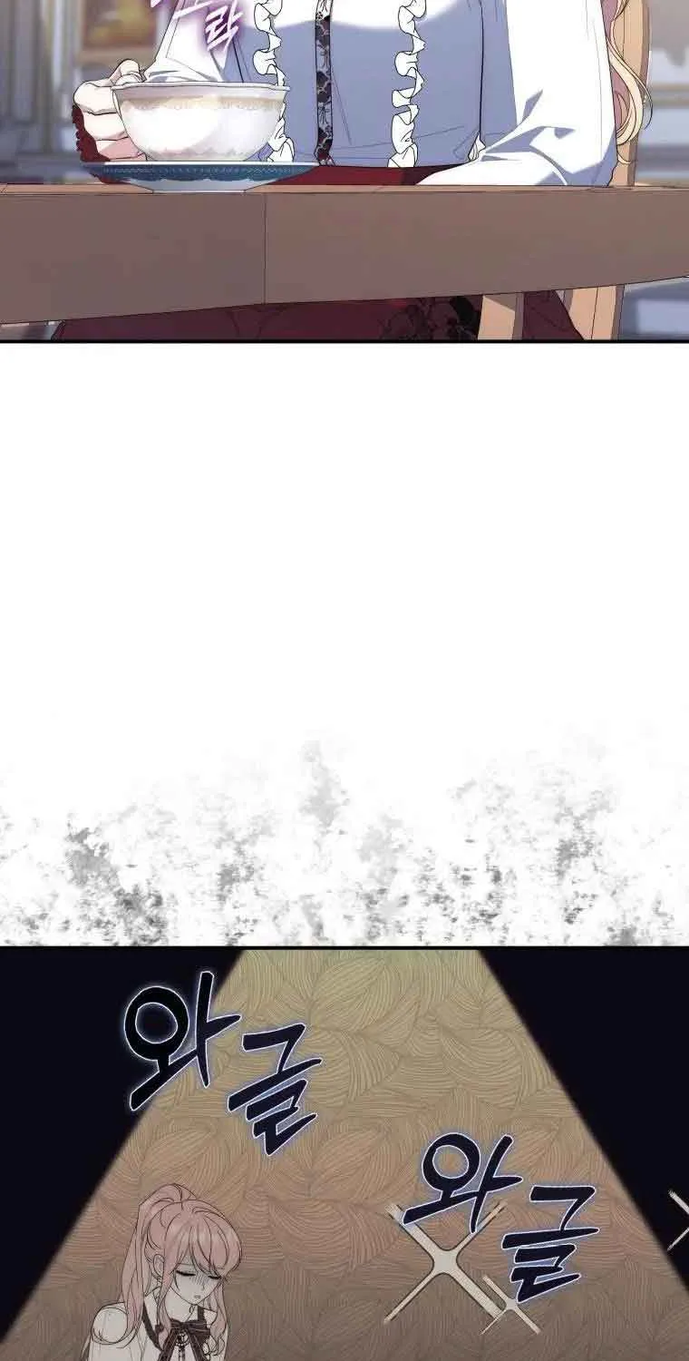 A Fortune-Telling Princess Chapter 12 page 13 - 