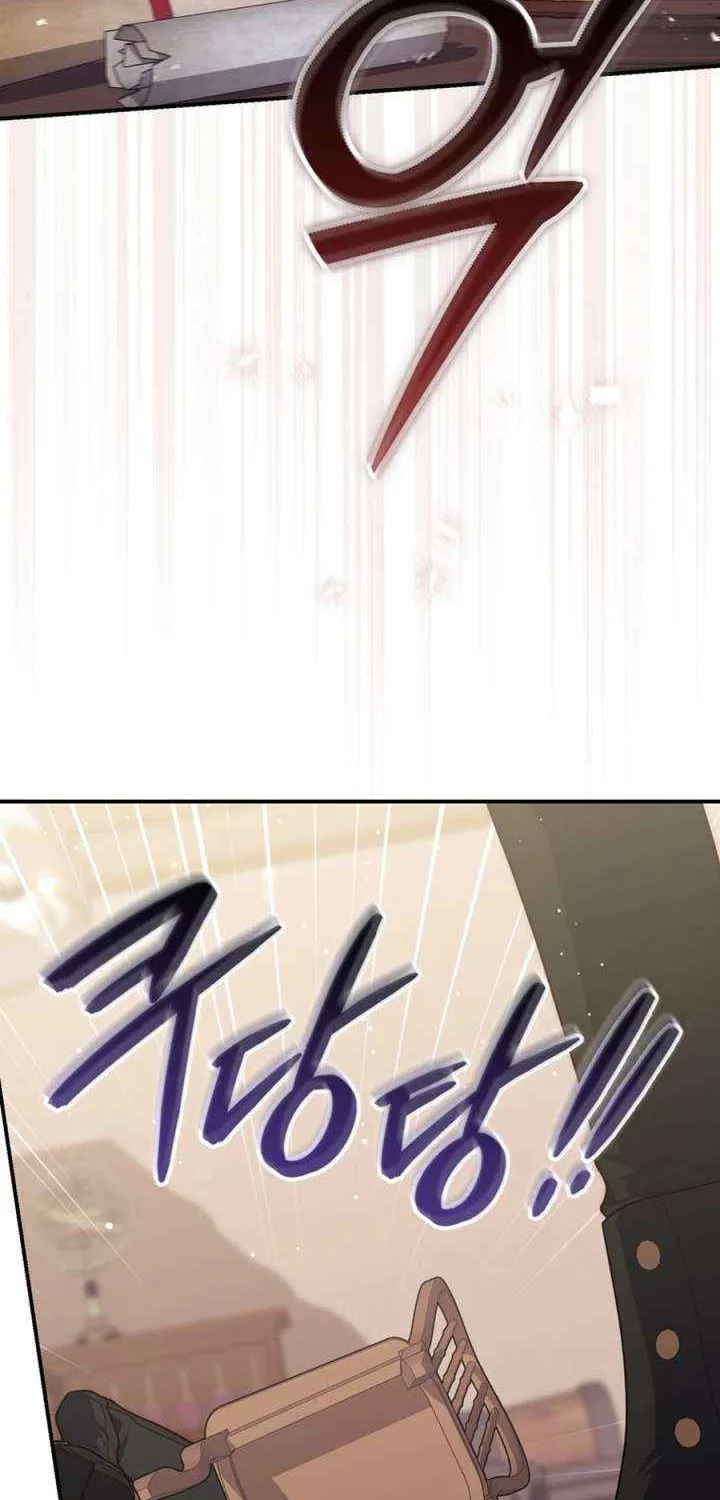A Fortune-Telling Princess Chapter 121 page 13 - 