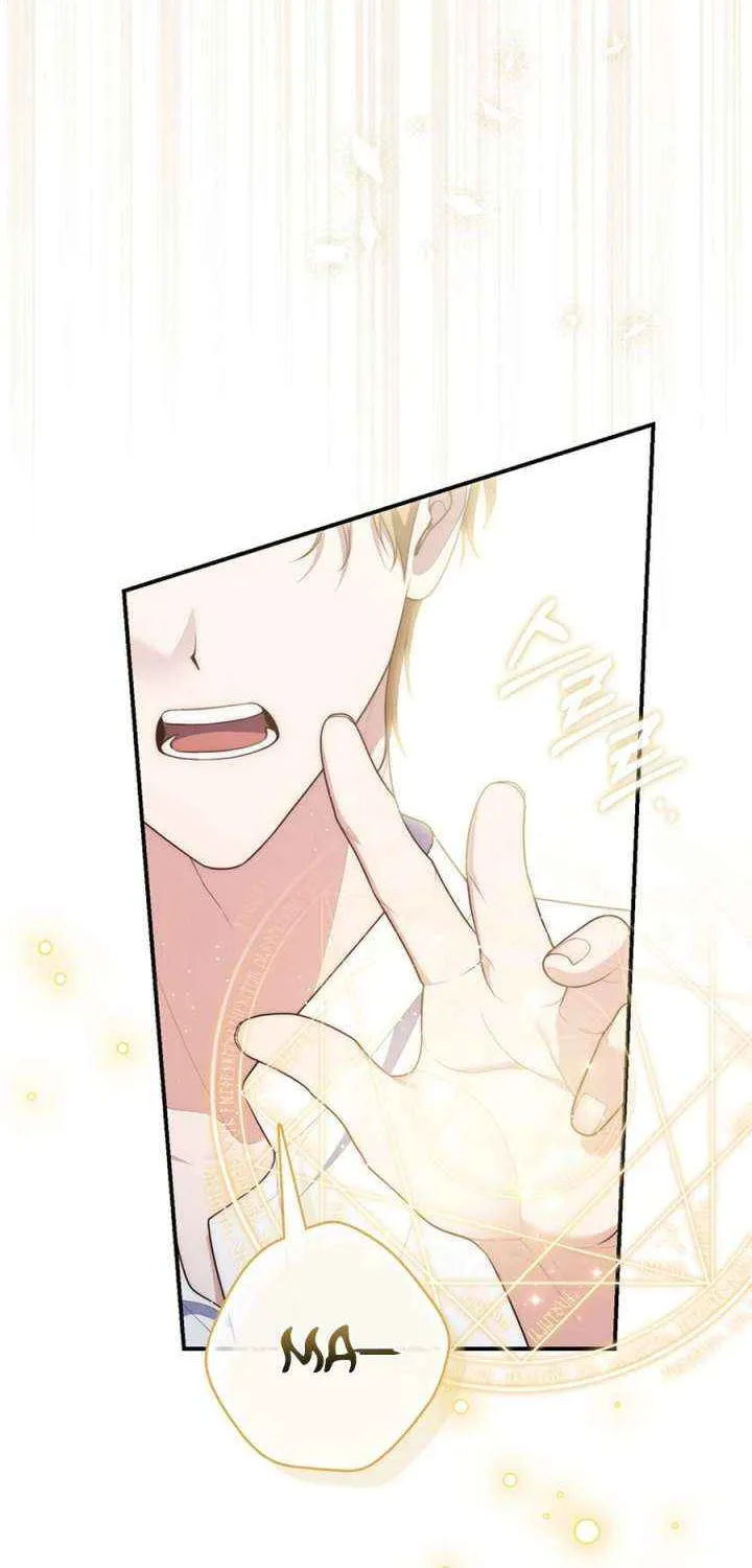 A Fortune-Telling Princess Chapter 121 page 25 - 