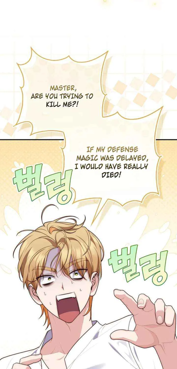 A Fortune-Telling Princess Chapter 121 page 26 - 
