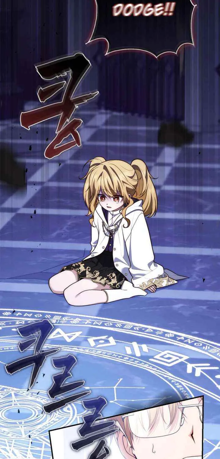 A Fortune-Telling Princess Chapter 121 page 73 - 