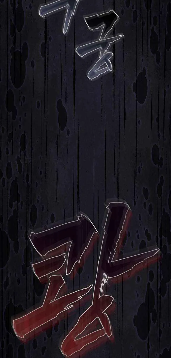 A Fortune-Telling Princess Chapter 121 page 77 - 
