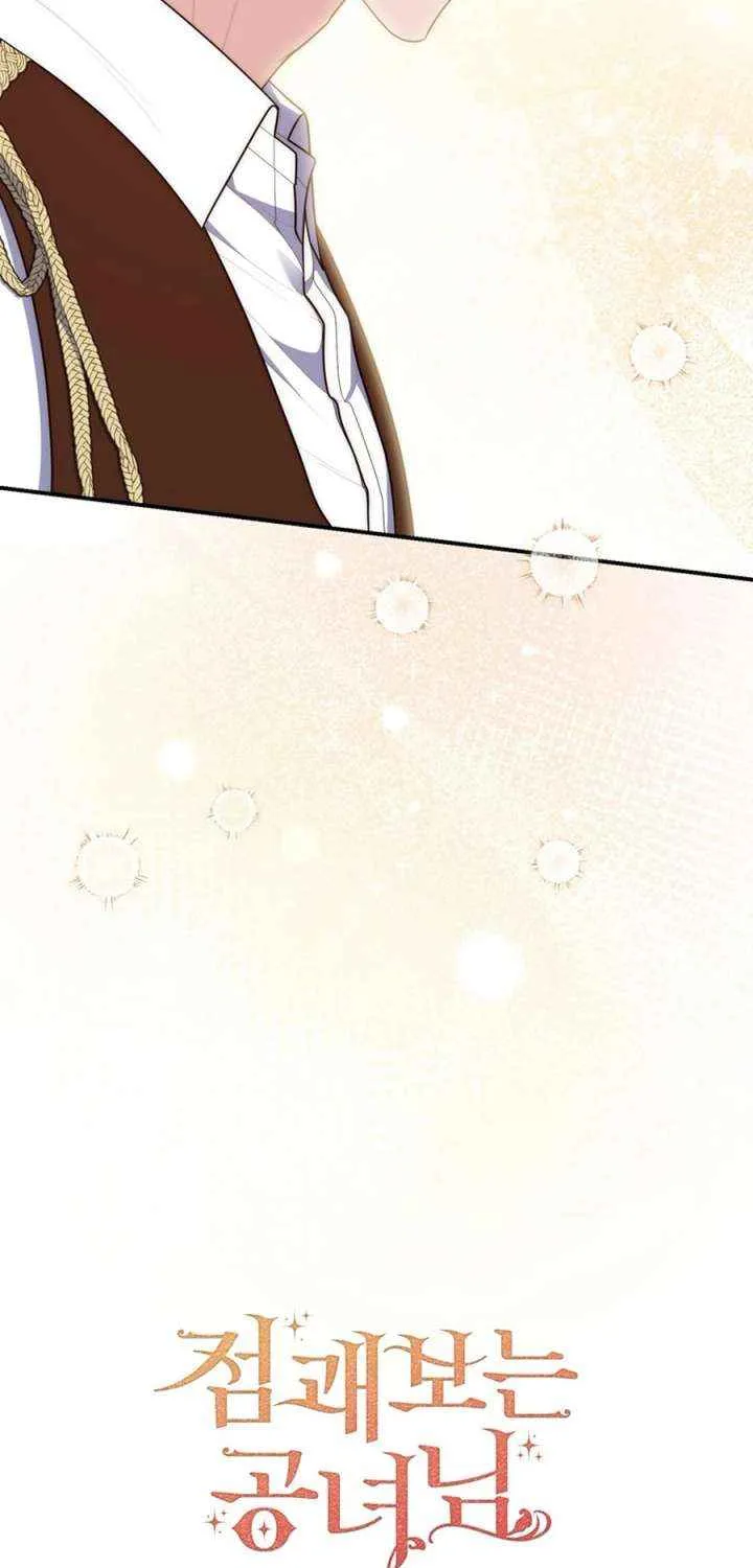 A Fortune-Telling Princess Chapter 121 page 93 - 