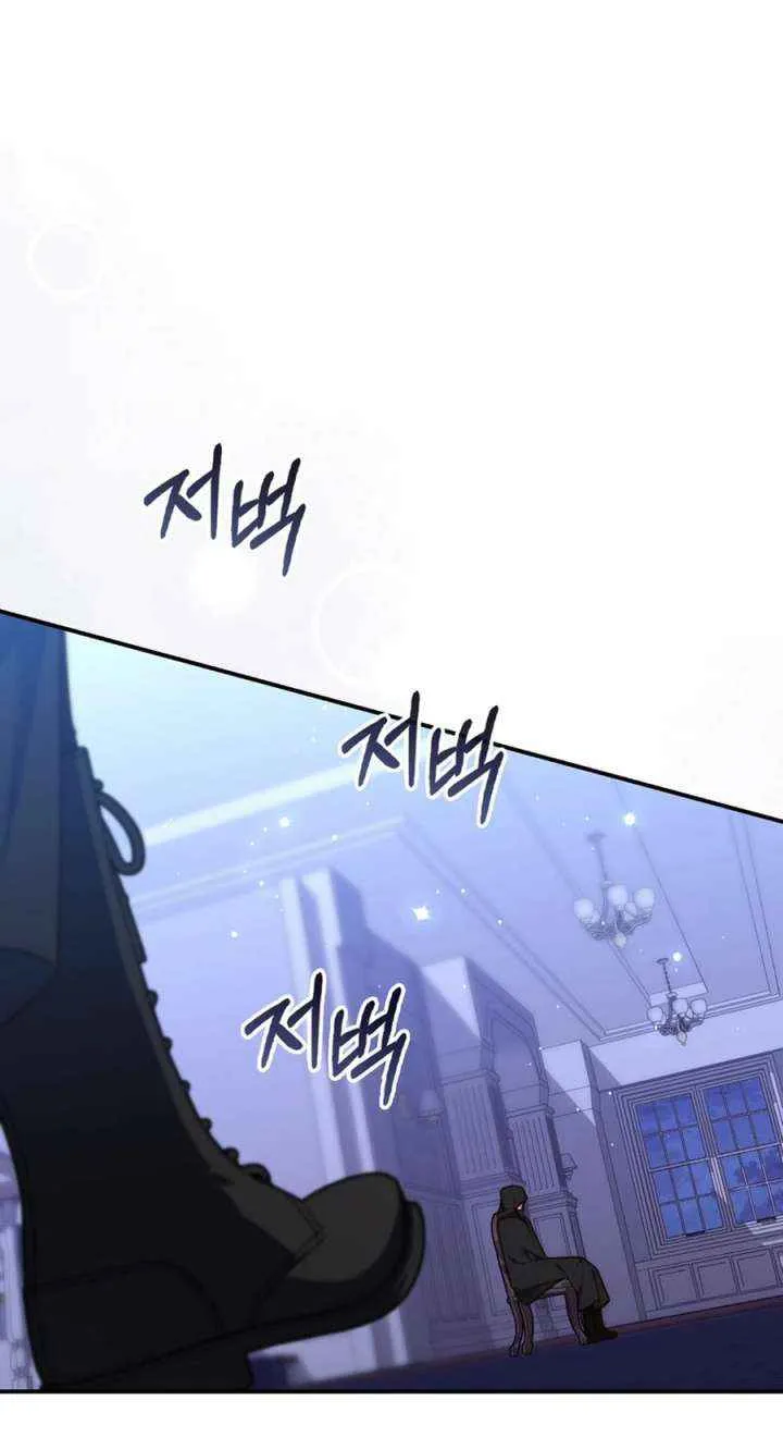 A Fortune-Telling Princess Chapter 122 page 15 - 