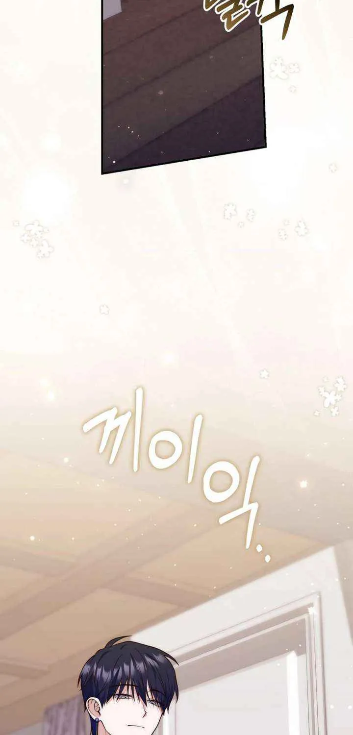 A Fortune-Telling Princess Chapter 122 page 5 - 