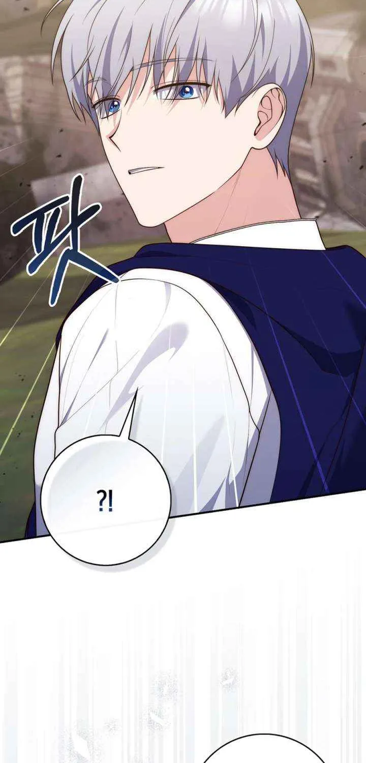 A Fortune-Telling Princess Chapter 122 page 43 - 