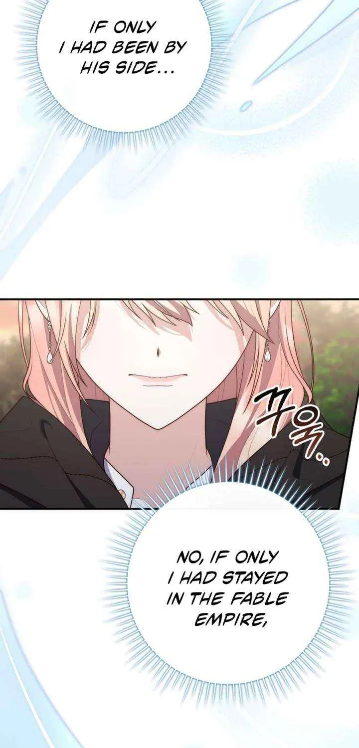 A Fortune-Telling Princess Chapter 122 page 56 - 