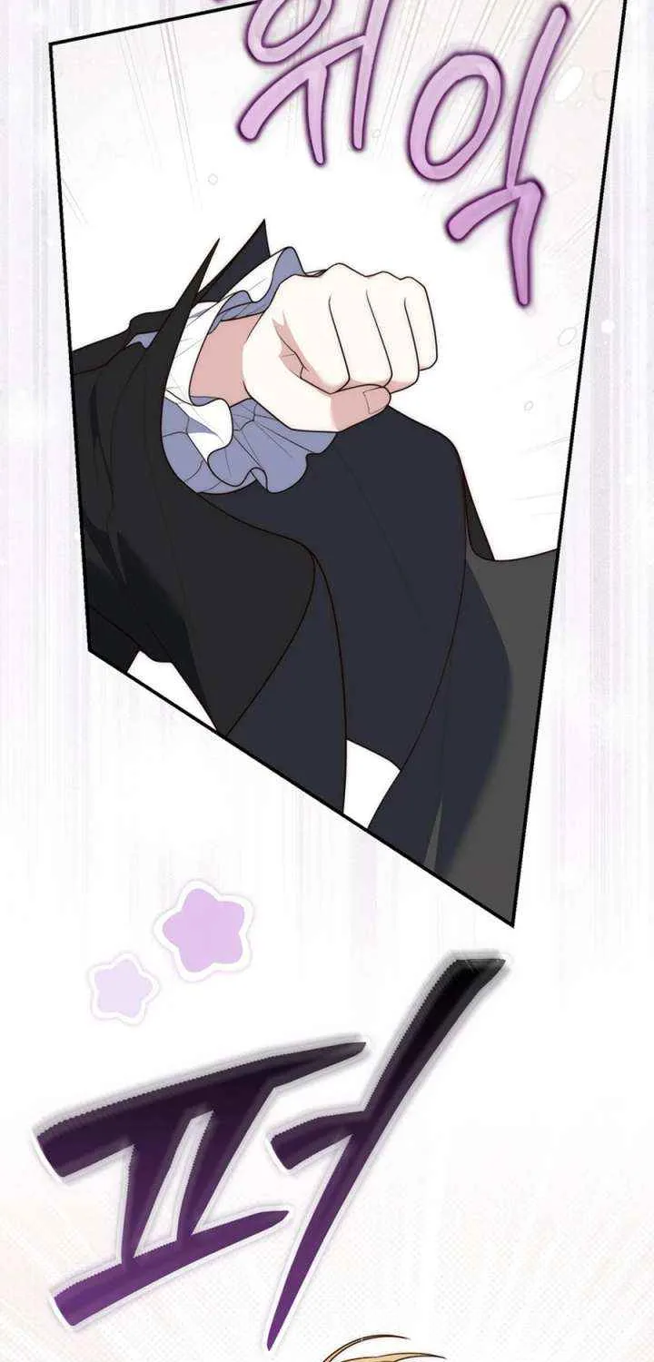 A Fortune-Telling Princess Chapter 122 page 70 - 