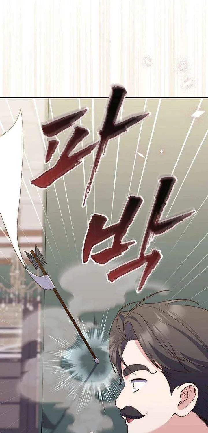 A Fortune-Telling Princess Chapter 125 page 36 - 