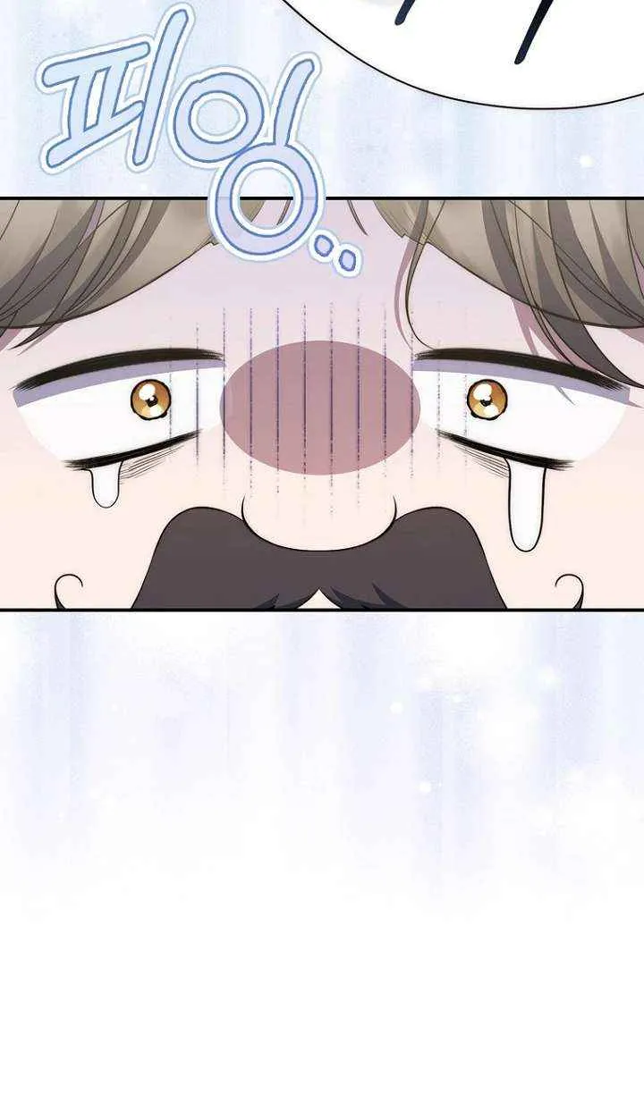 A Fortune-Telling Princess Chapter 125 page 45 - 