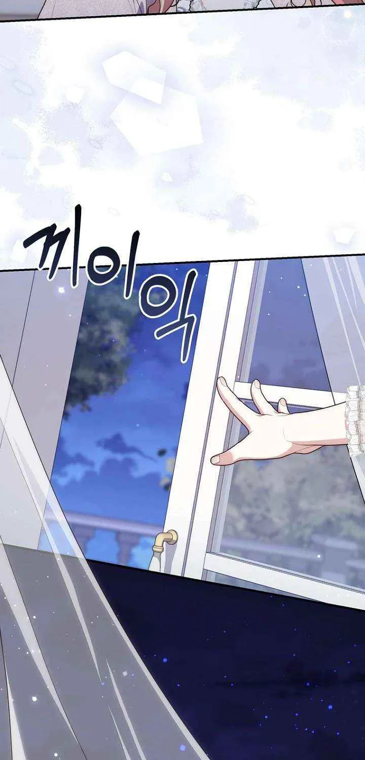 A Fortune-Telling Princess Chapter 125 page 68 - 