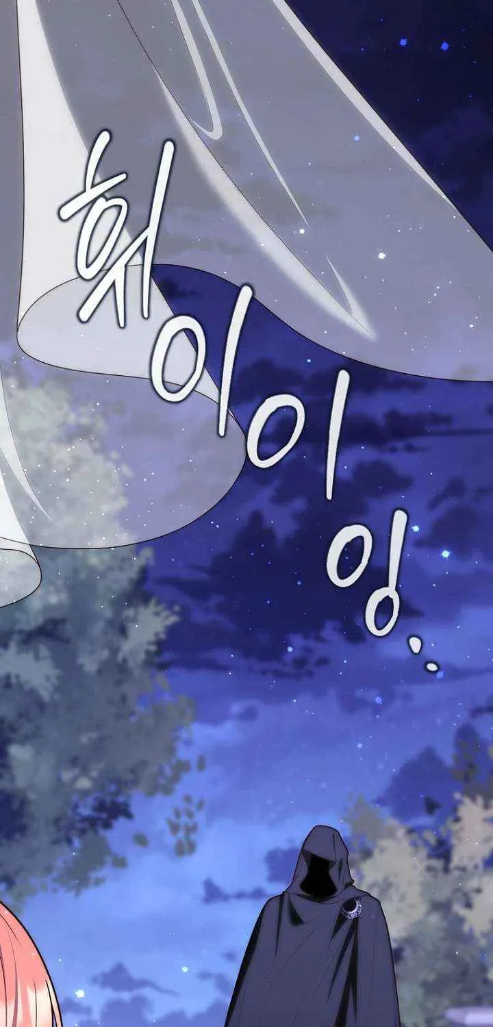 A Fortune-Telling Princess Chapter 125 page 69 - 