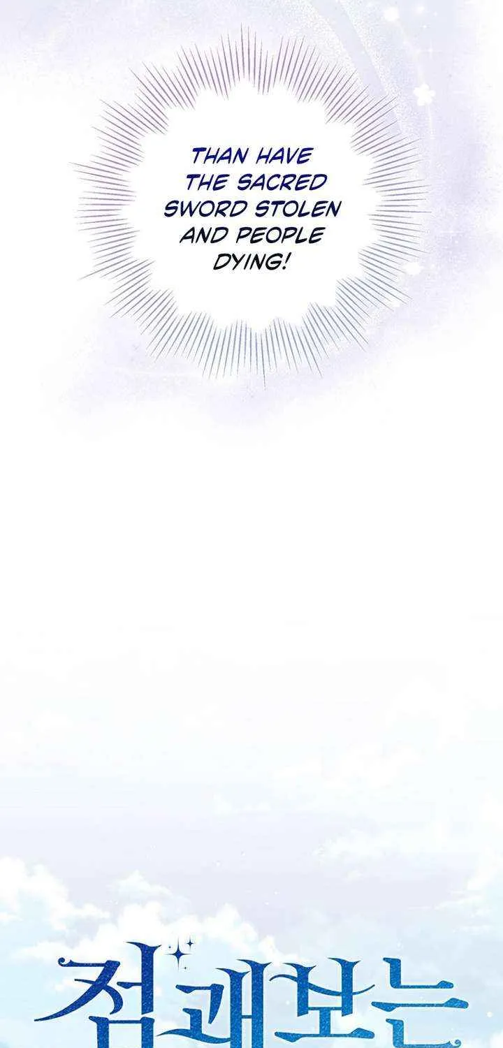 A Fortune-Telling Princess Chapter 127 page 46 - 