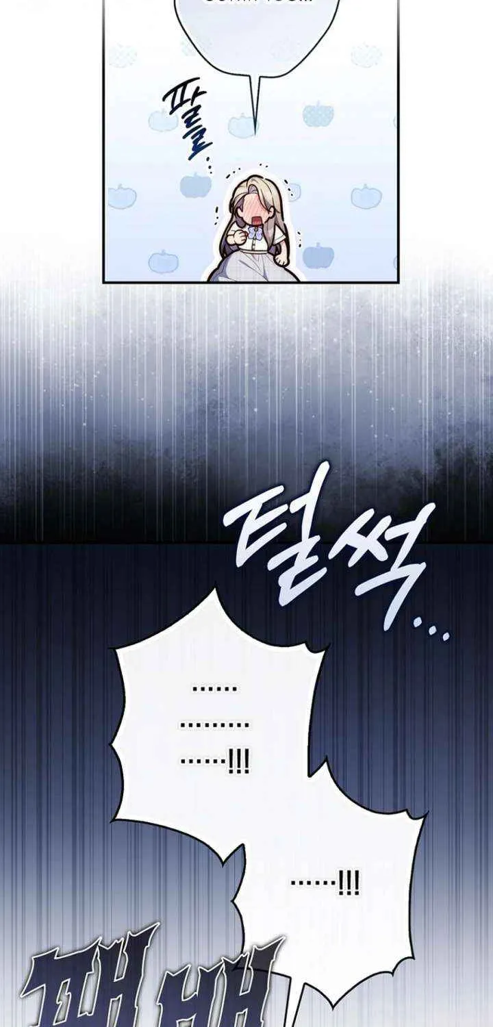 A Fortune-Telling Princess Chapter 128 page 31 - 