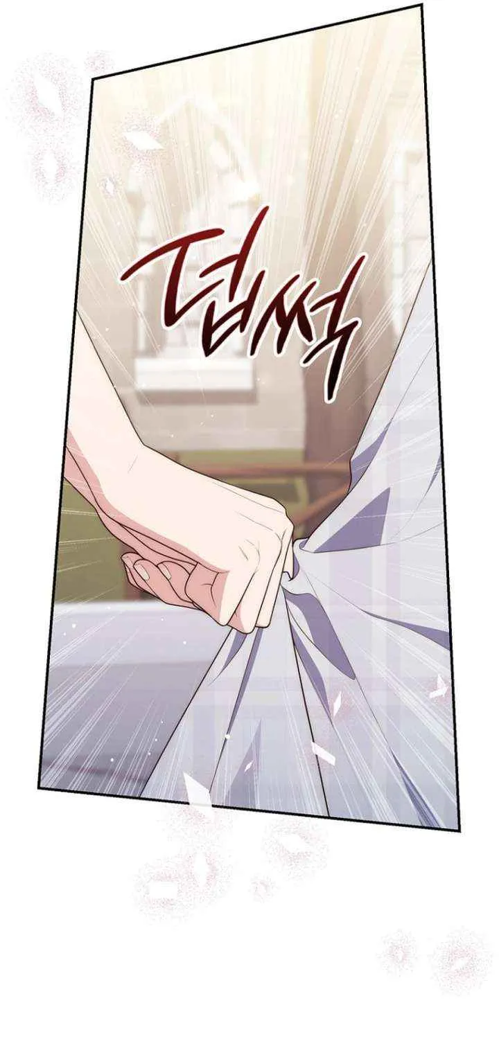 A Fortune-Telling Princess Chapter 128 page 74 - 