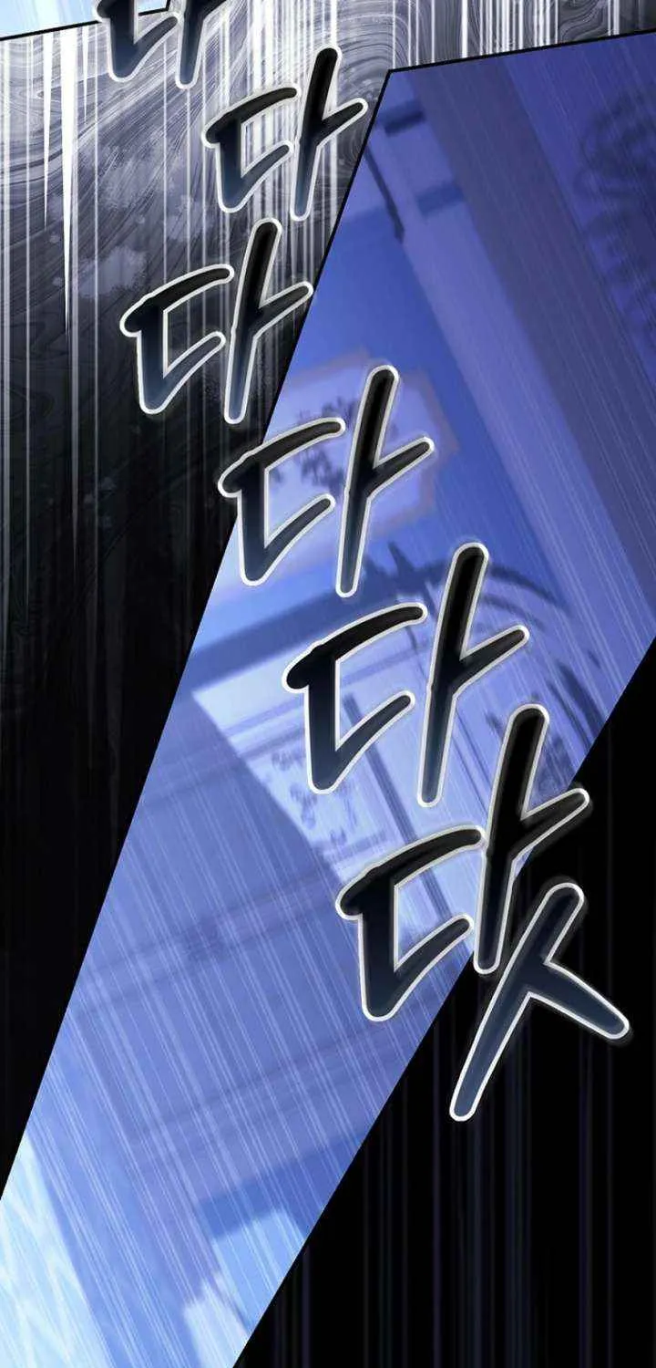 A Fortune-Telling Princess Chapter 128 page 86 - 