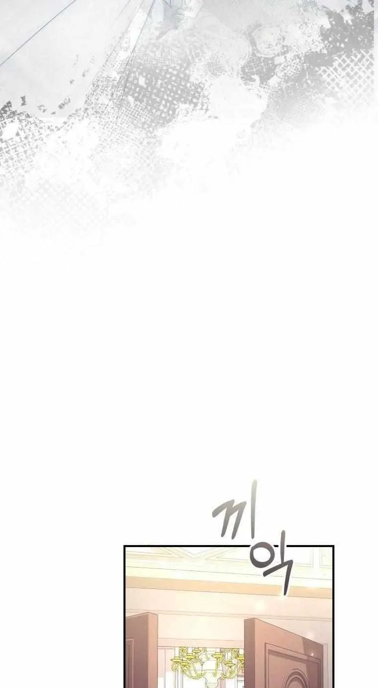 A Fortune-Telling Princess Chapter 2 page 26 - 