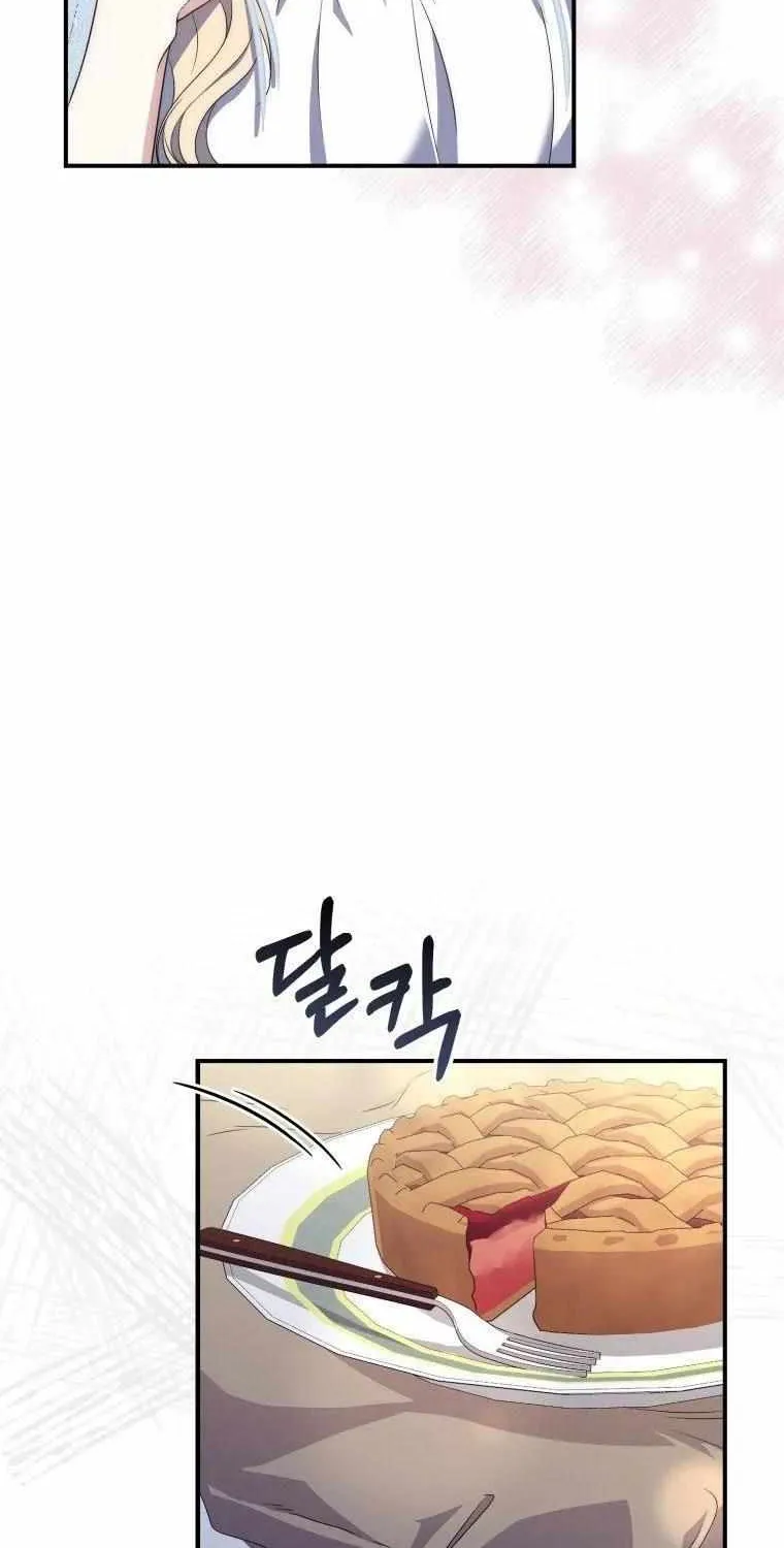 A Fortune-Telling Princess Chapter 3 page 21 - 