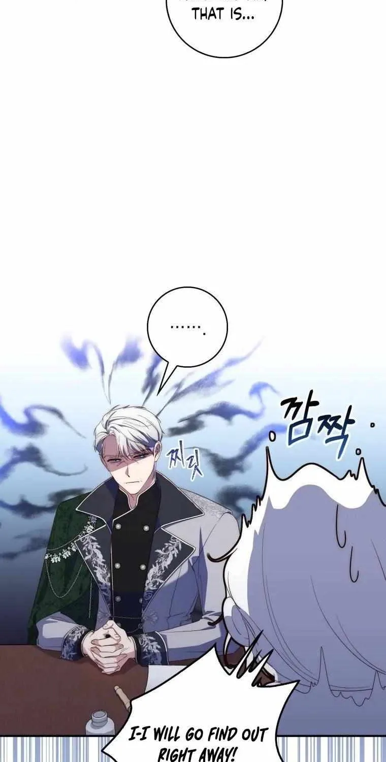 A Fortune-Telling Princess Chapter 4 page 25 - 