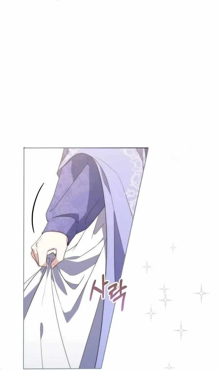 A Fortune-Telling Princess Chapter 5 page 22 - 